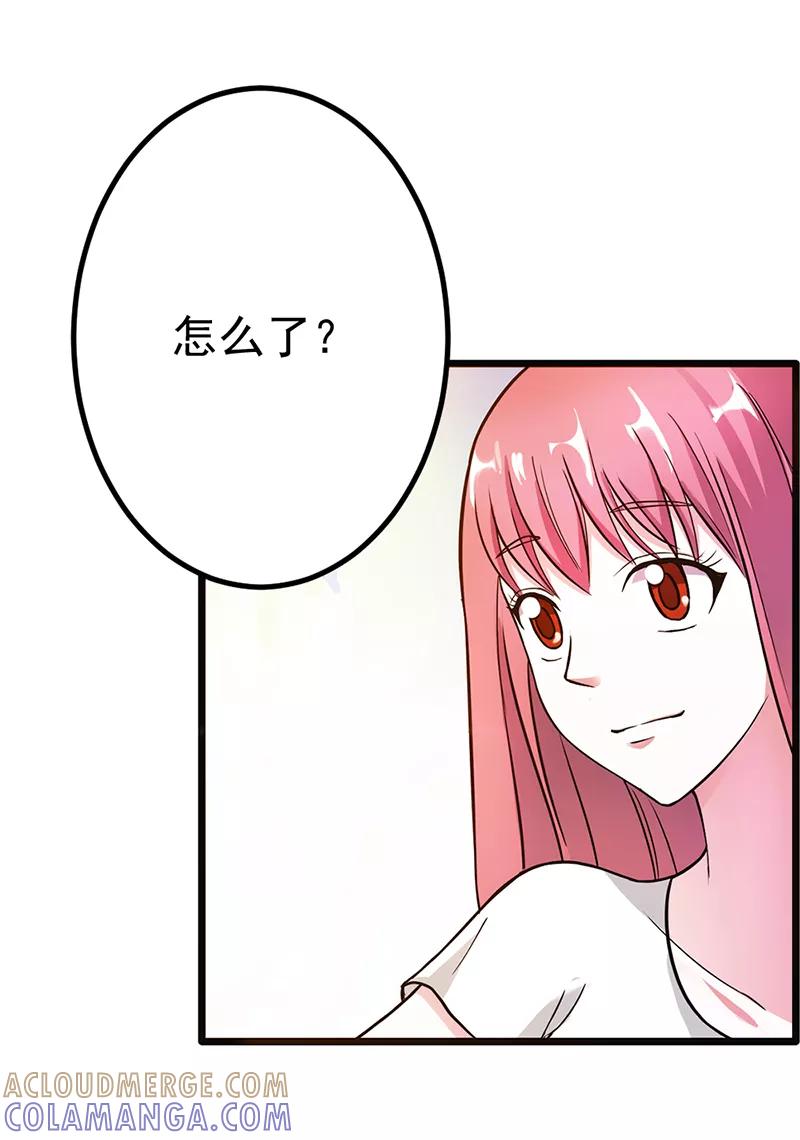 《步步诱宠》第9话 大神，抱大腿 第9页