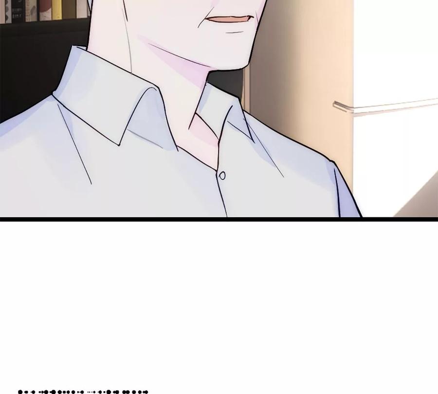 《神工》第31话 发布会2 第33页
