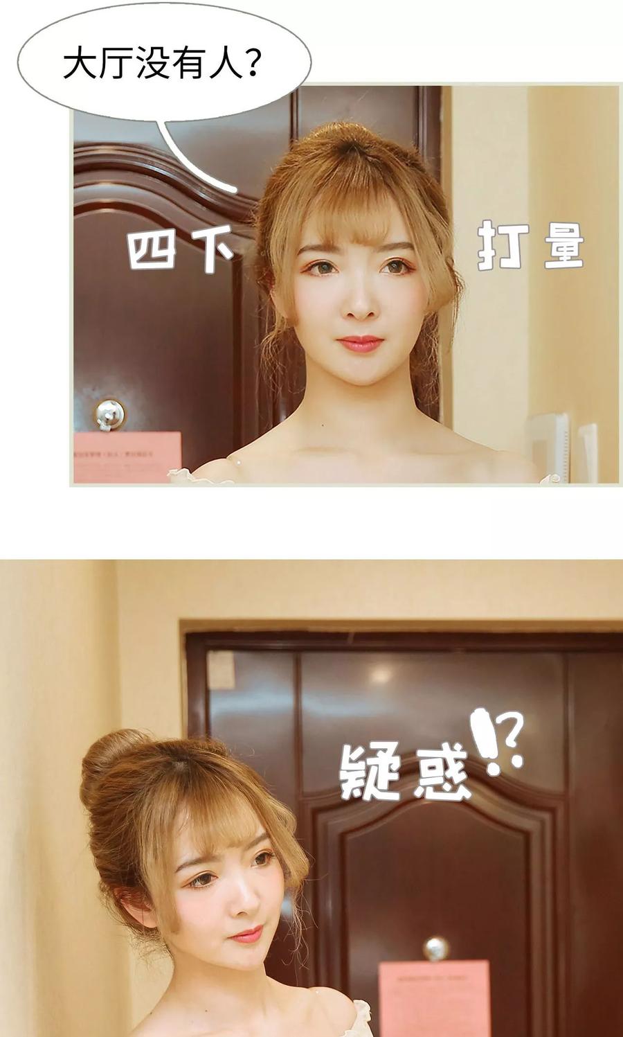 《薄情总裁的助理宠妻》第5话 第10页