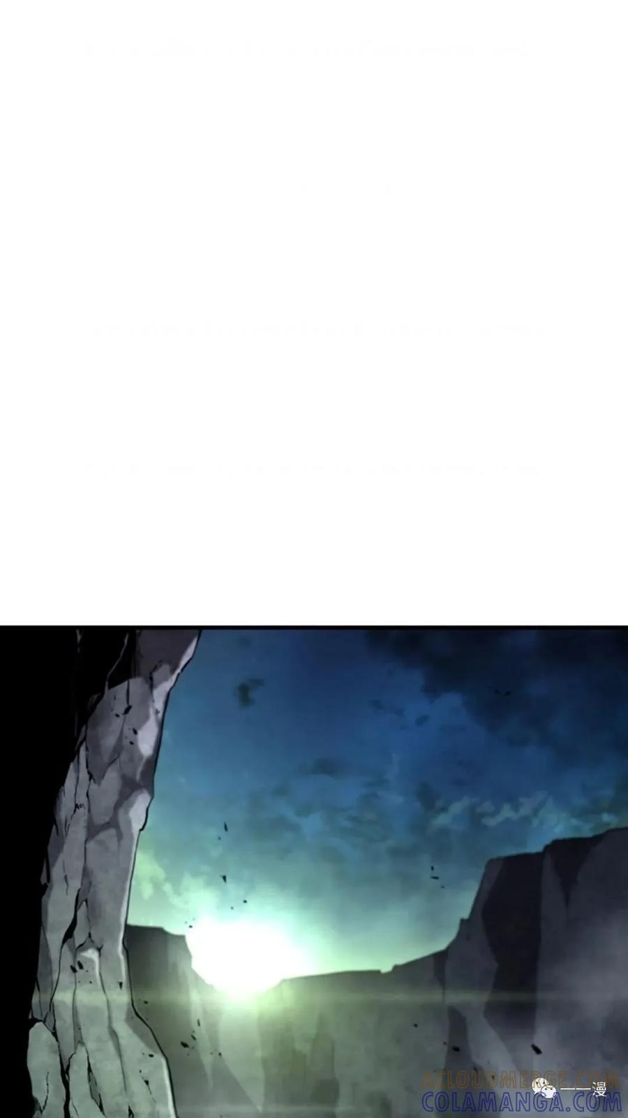 《贪食的降临》第二季 第10话 第70页
