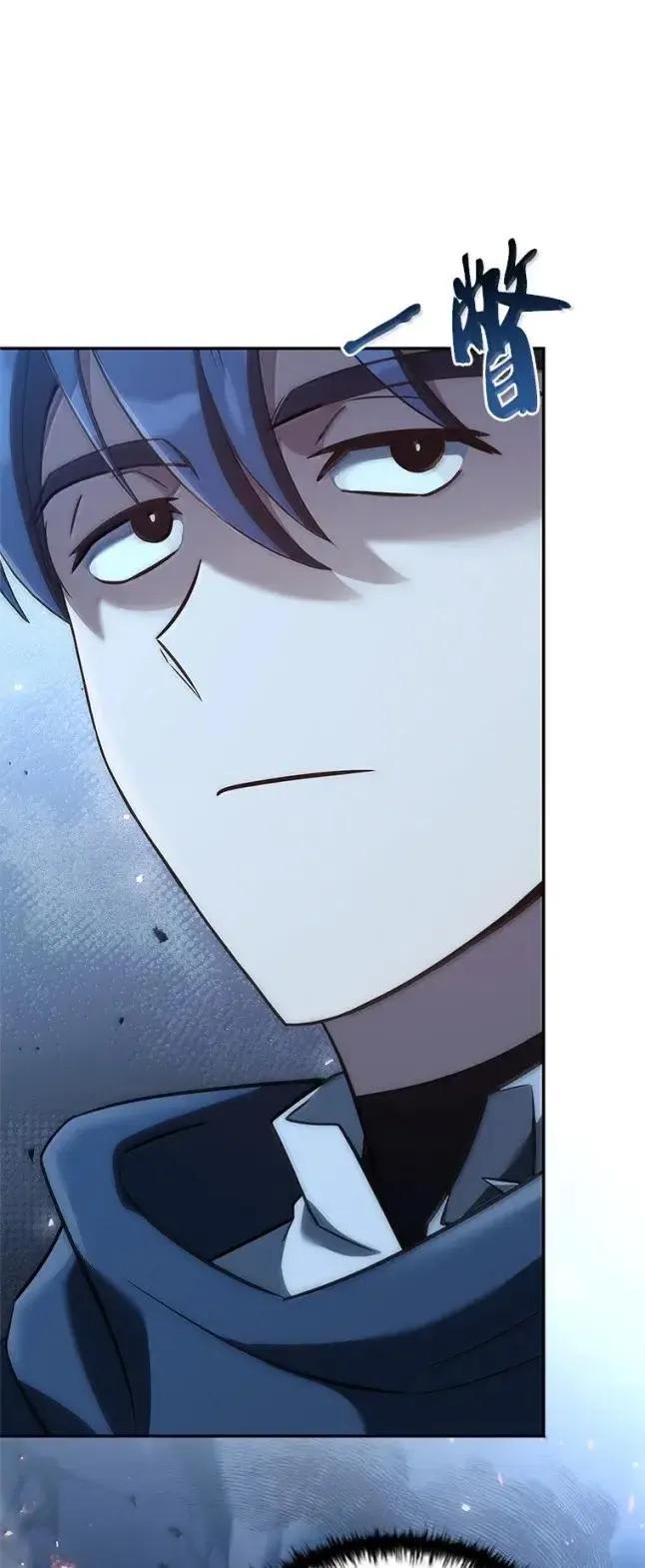 回归后的魔王变善良了 - 057 意料之外 - 第26张图