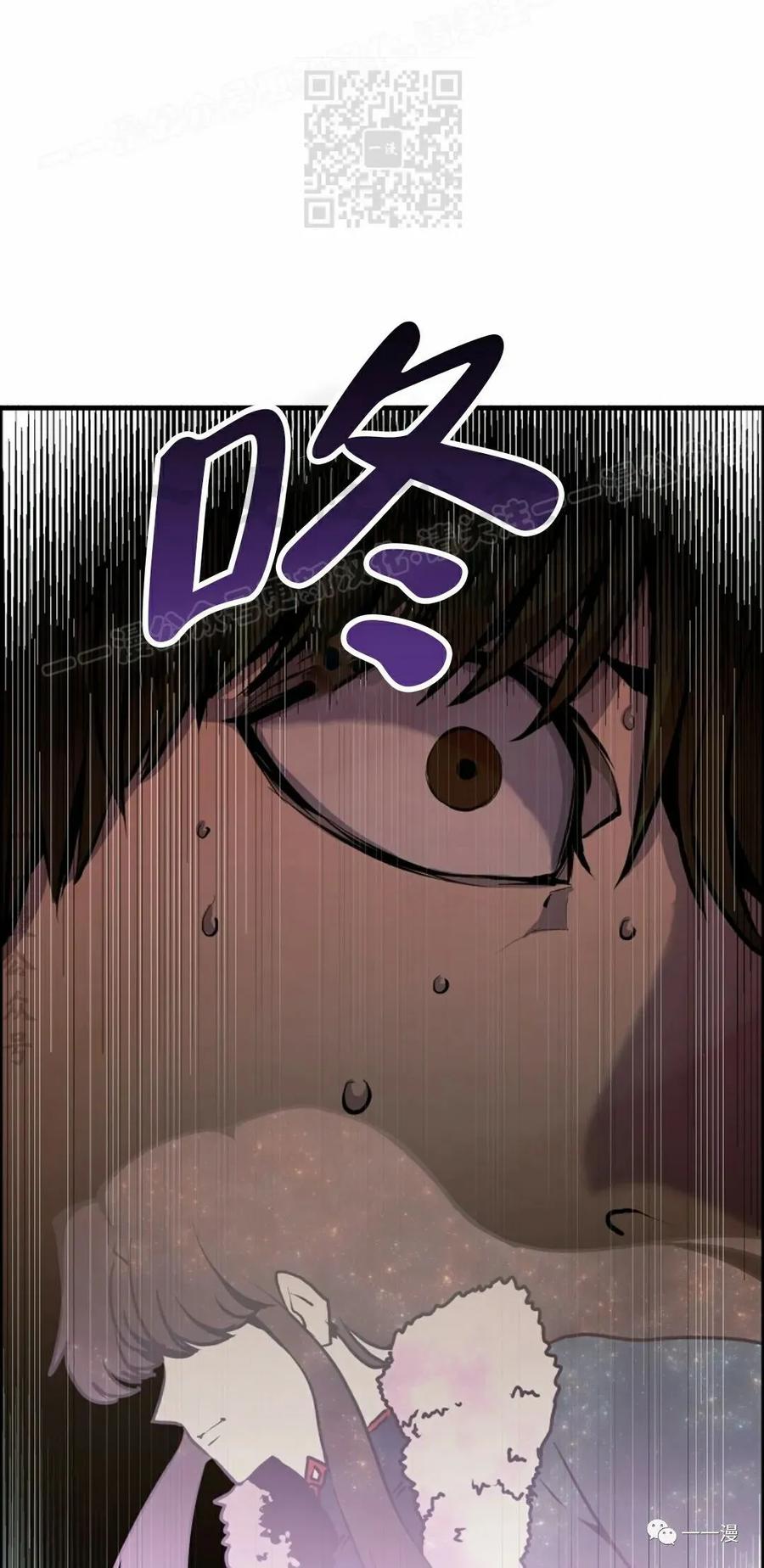 《独一无二的回归》第57 第47页