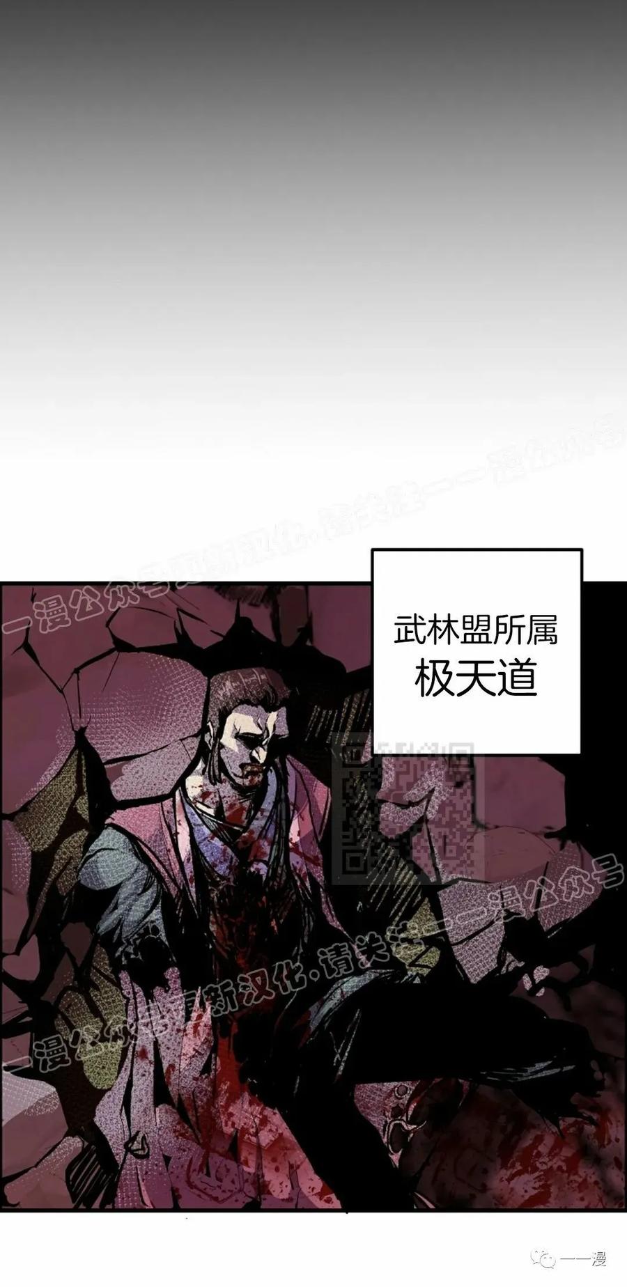 《独一无二的回归》第57 第50页