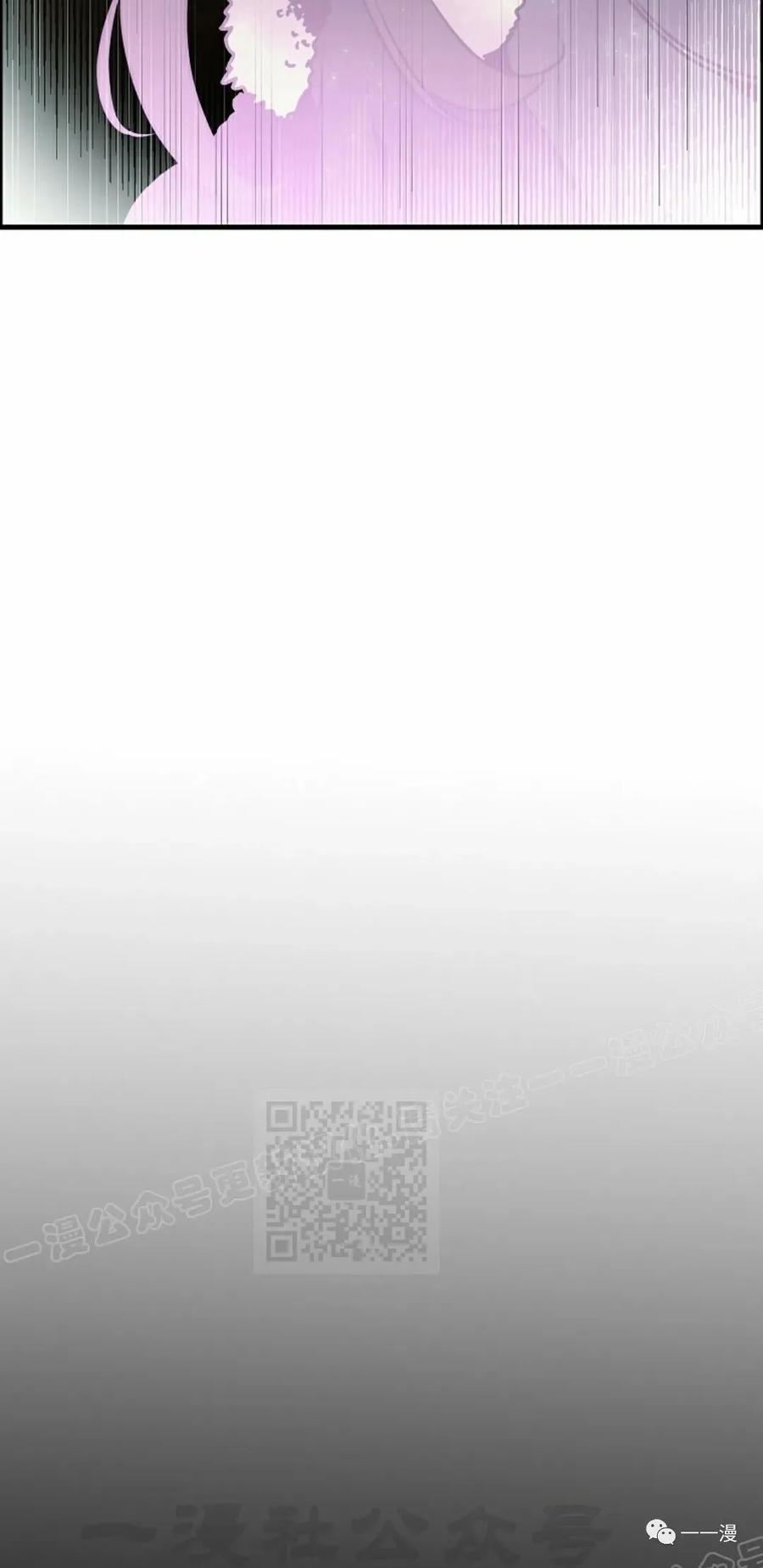 《独一无二的回归》第57 第48页