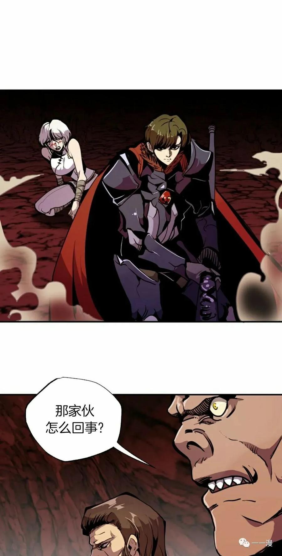 《独一无二的回归》第59 第3页