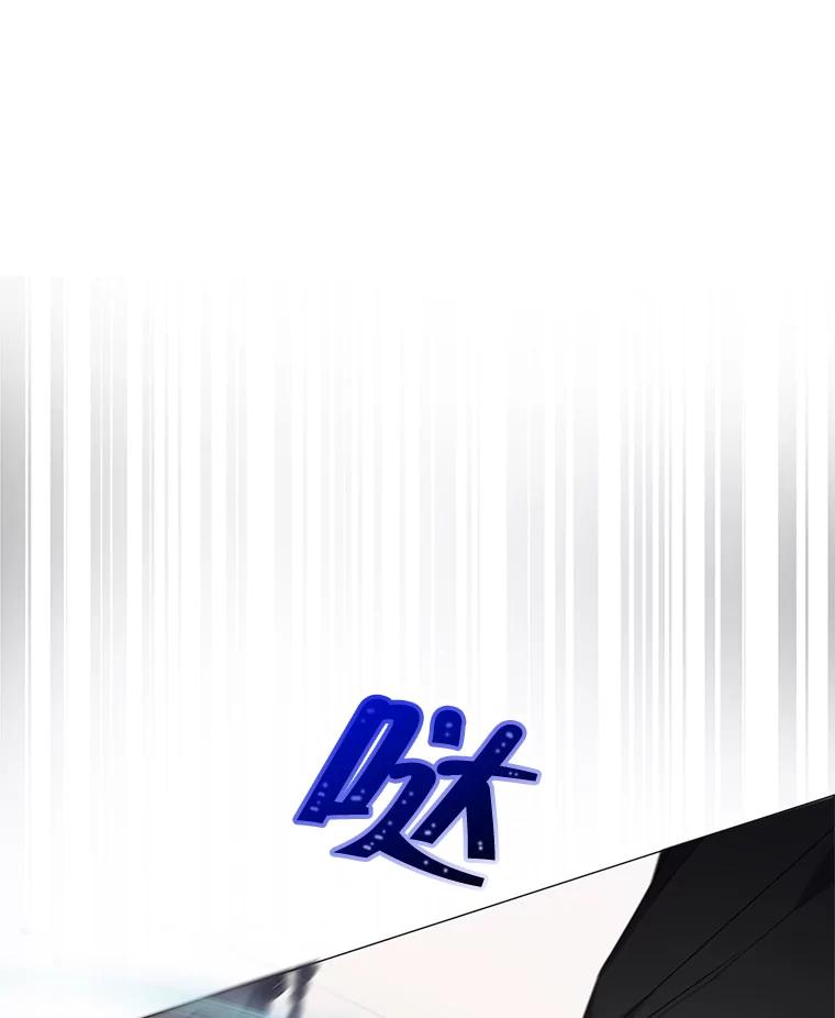 《不出道就完蛋了》7.舞蹈天才？ 第68页