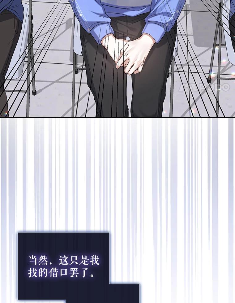 《不出道就完蛋了》8.等级评价结果 第11页