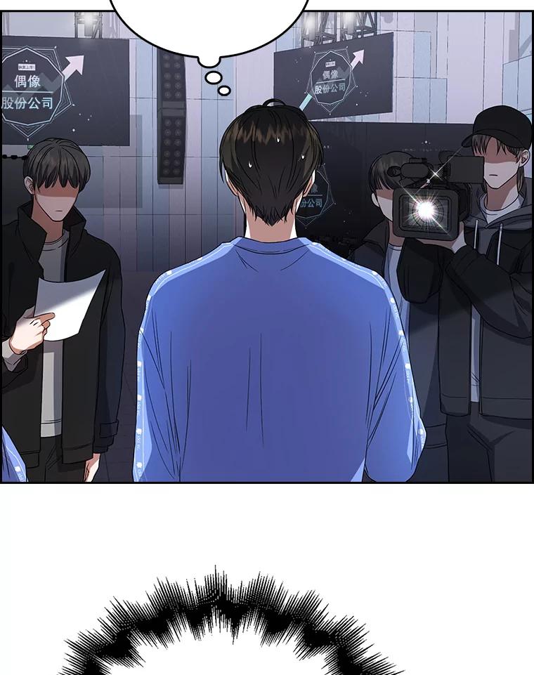 《不出道就完蛋了》8.等级评价结果 第31页
