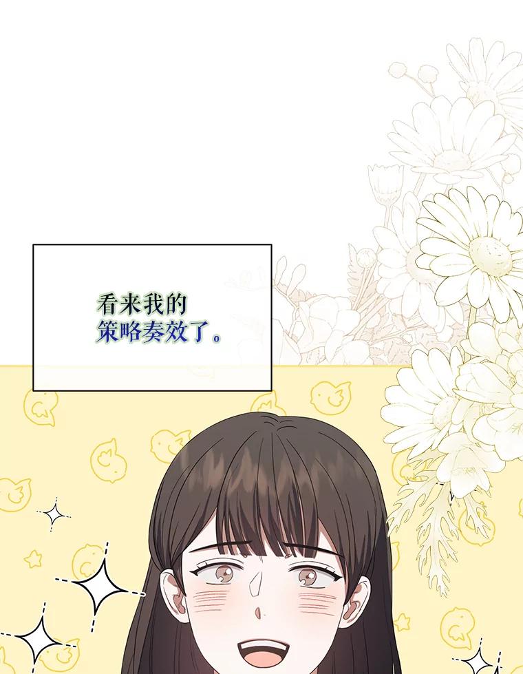 《不出道就完蛋了》8.等级评价结果 第3页