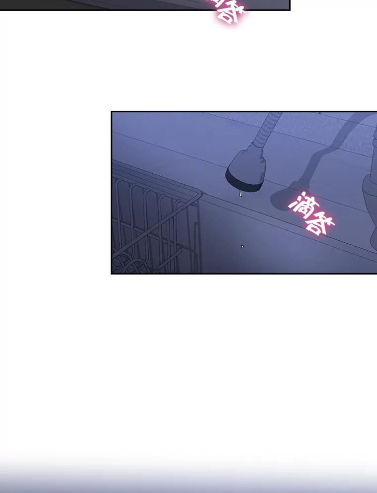 《不出道就完蛋了》9.新赛制？ 第45页