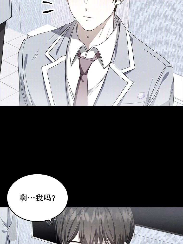 《不出道就完蛋了》9.新赛制？ 第2页