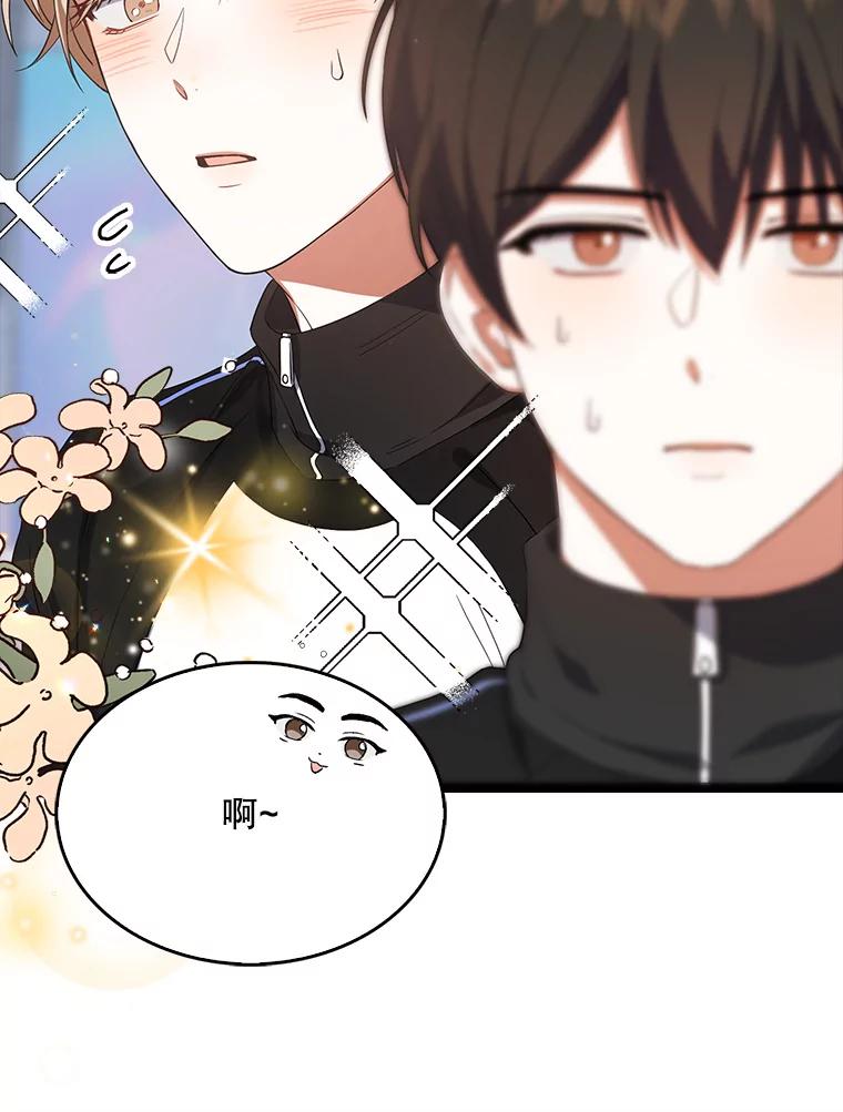 《不出道就完蛋了》10.选择 第15页