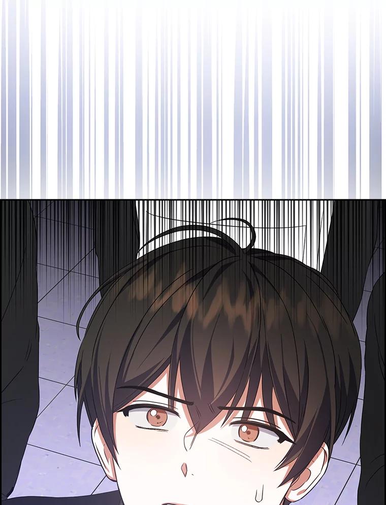 《不出道就完蛋了》10.选择 第110页