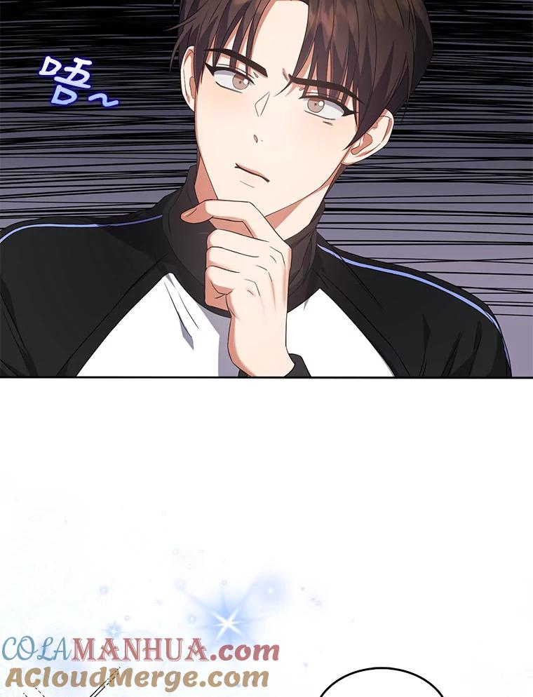 《不出道就完蛋了》10.选择 第9页