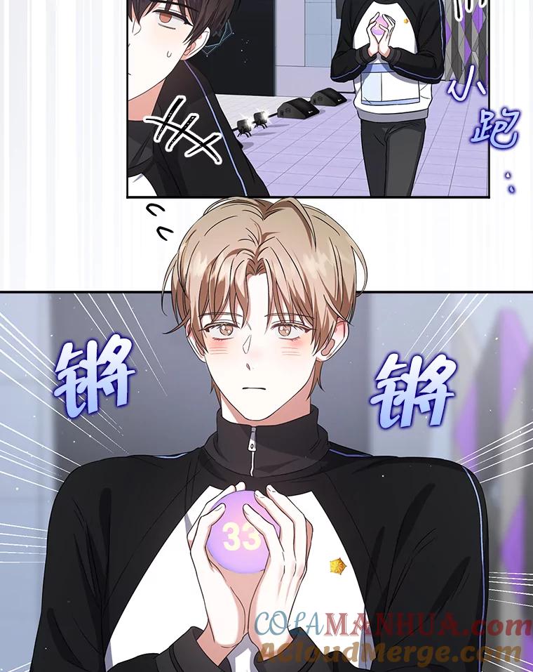 《不出道就完蛋了》11.女团舞？ 第17页