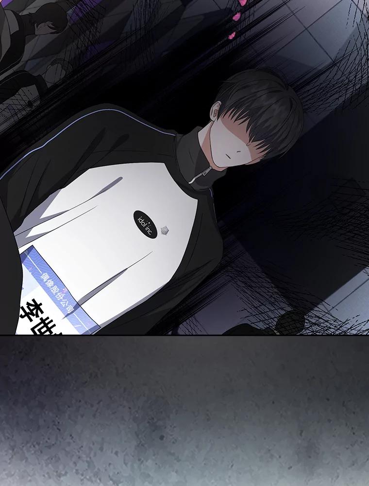 《不出道就完蛋了》11.女团舞？ 第26页