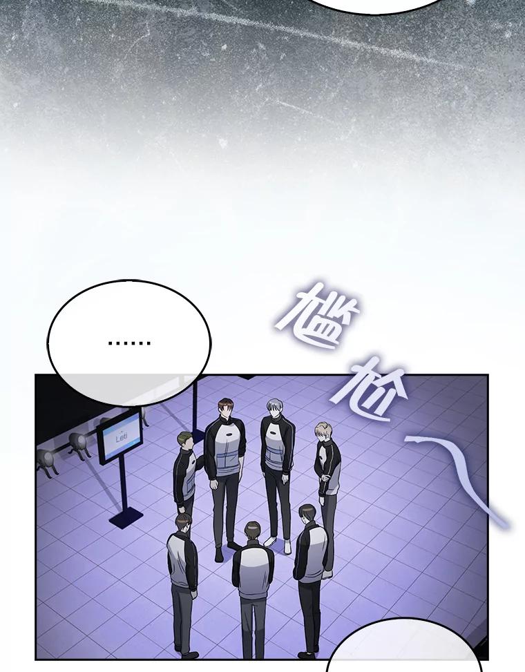 《不出道就完蛋了》11.女团舞？ 第60页
