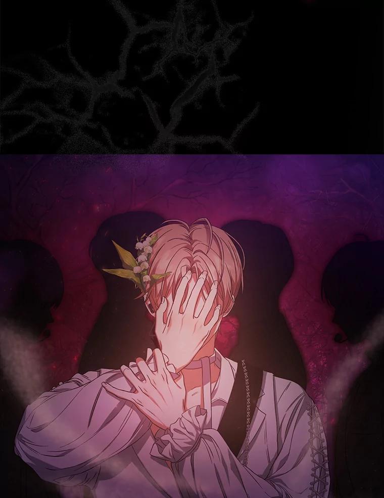 《不出道就完蛋了》13.“新世界” 第72页