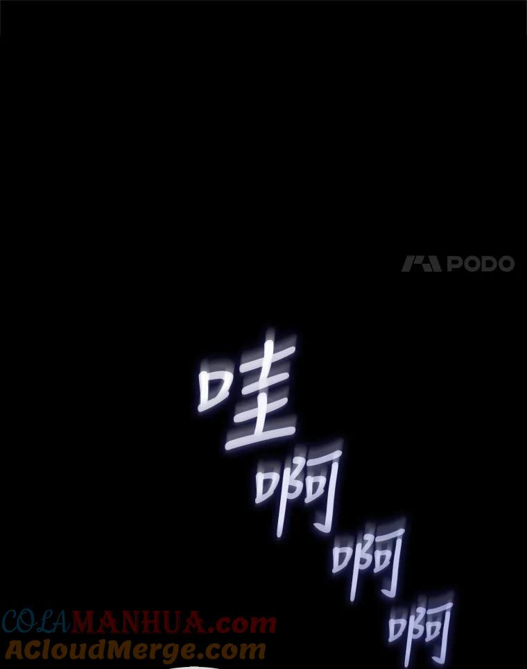 《不出道就完蛋了》15.竞演结果 第5页
