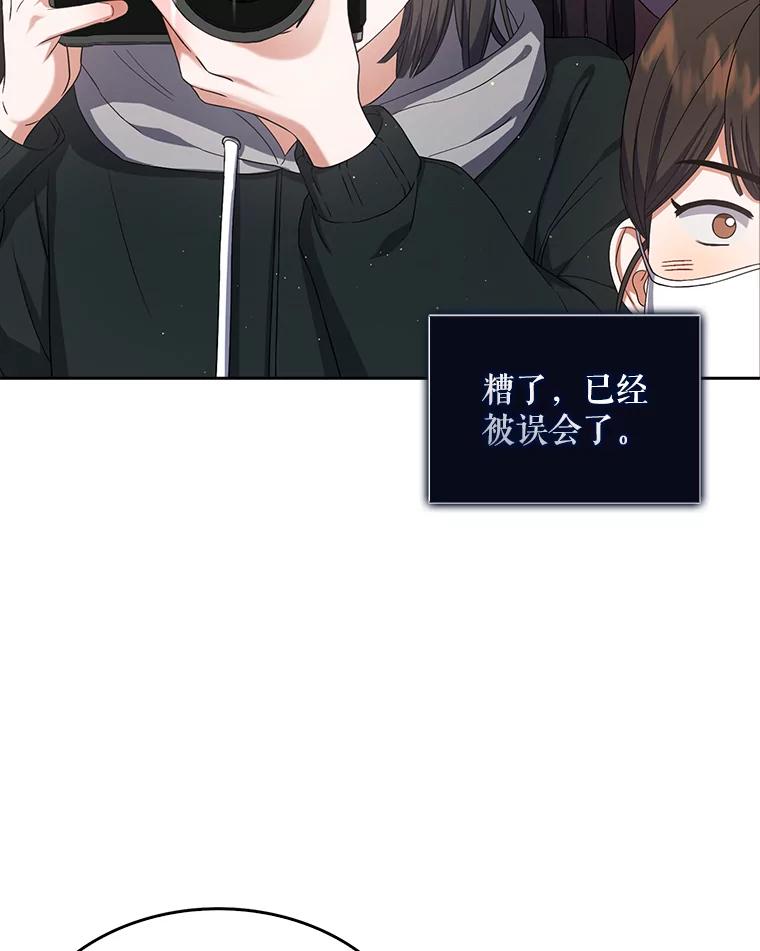 《不出道就完蛋了》17.首播日 第27页
