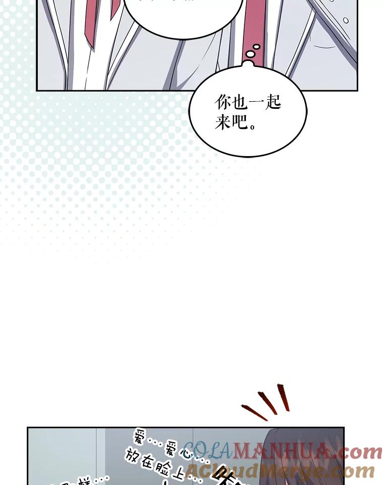 《不出道就完蛋了》17.首播日 第17页