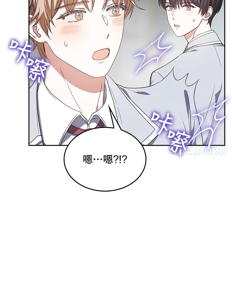 《不出道就完蛋了》17.首播日 第15页