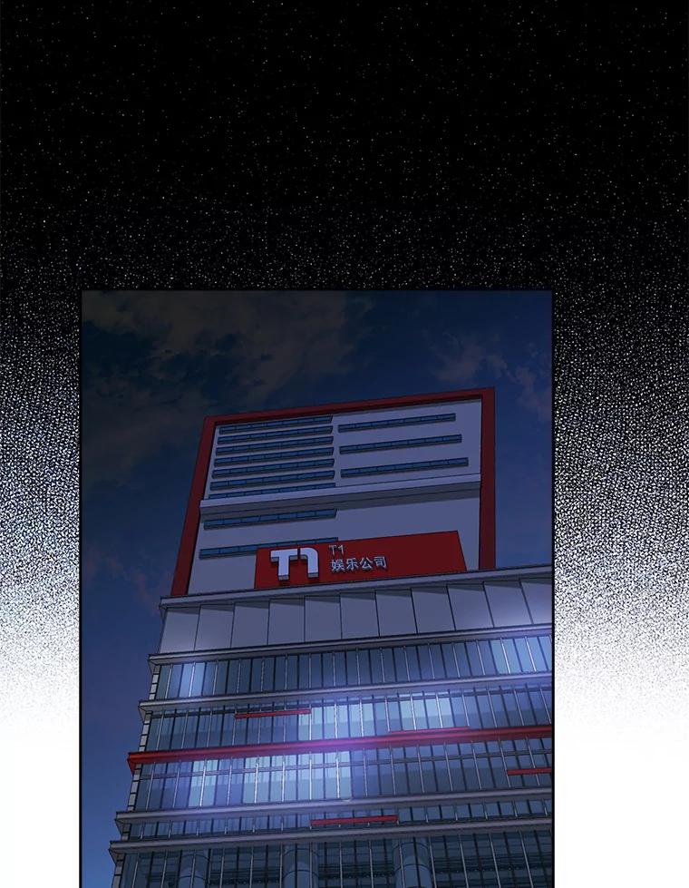 《不出道就完蛋了》17.首播日 第38页