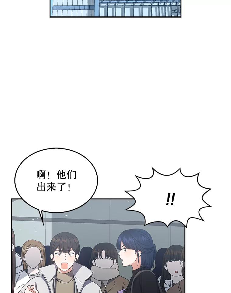 《不出道就完蛋了》17.首播日 第6页