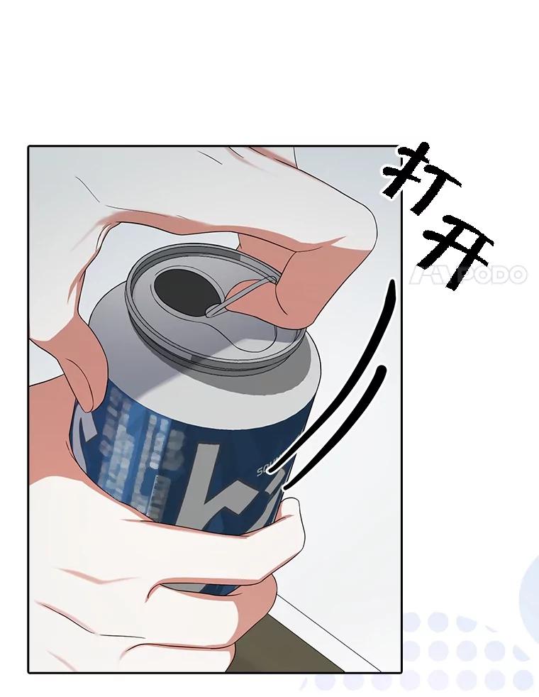 《不出道就完蛋了》17.首播日 第96页