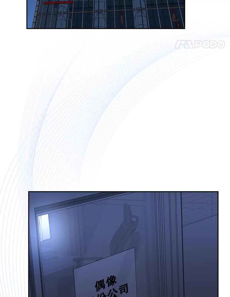 《不出道就完蛋了》17.首播日 第39页