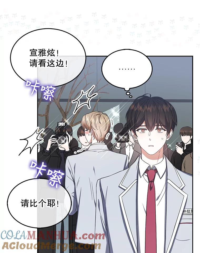 《不出道就完蛋了》17.首播日 第13页