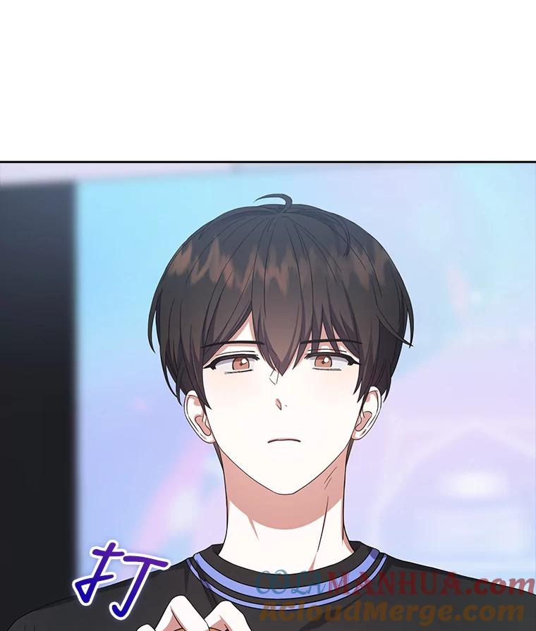 《不出道就完蛋了》18.寻宝游戏 第105页