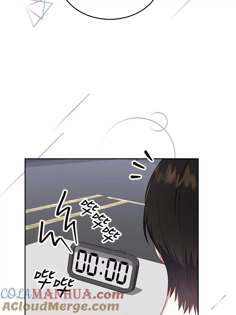 《不出道就完蛋了》19.“～鸡爪小狗～” 第101页
