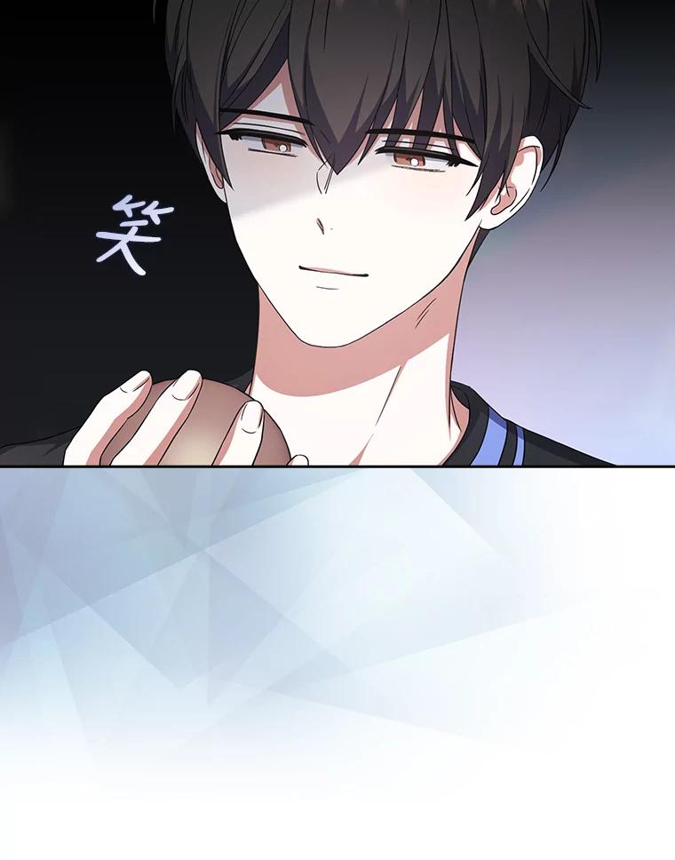《不出道就完蛋了》19.“～鸡爪小狗～” 第36页