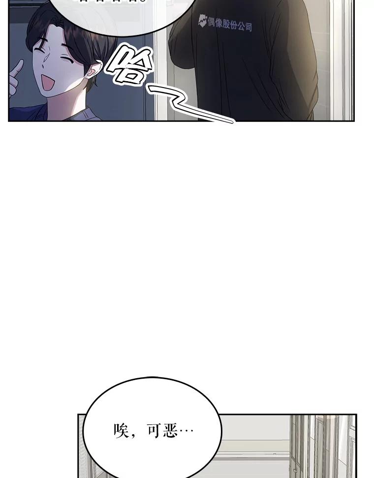 《不出道就完蛋了》21.收看节目 第10页