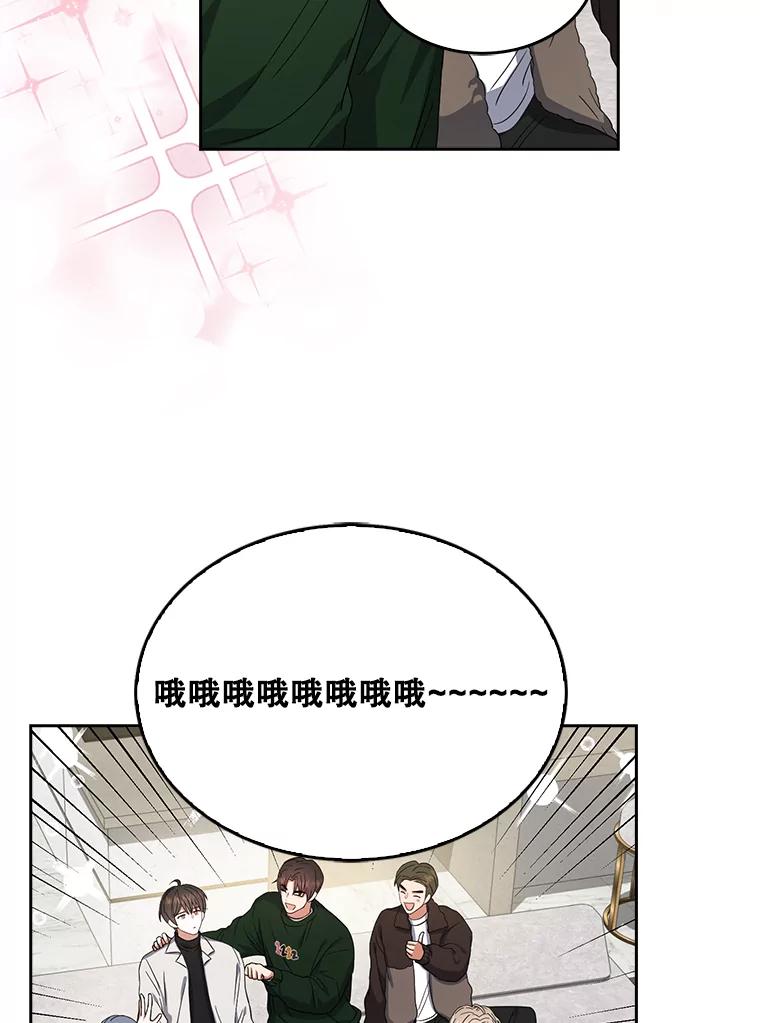 《不出道就完蛋了》21.收看节目 第79页