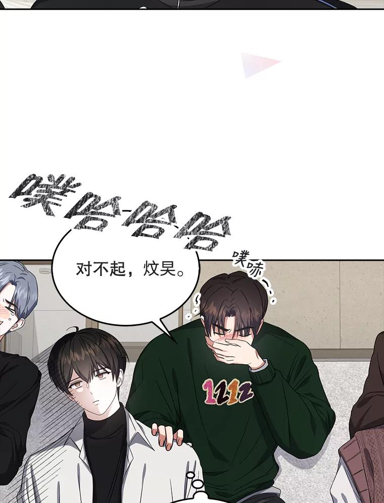《不出道就完蛋了》21.收看节目 第102页