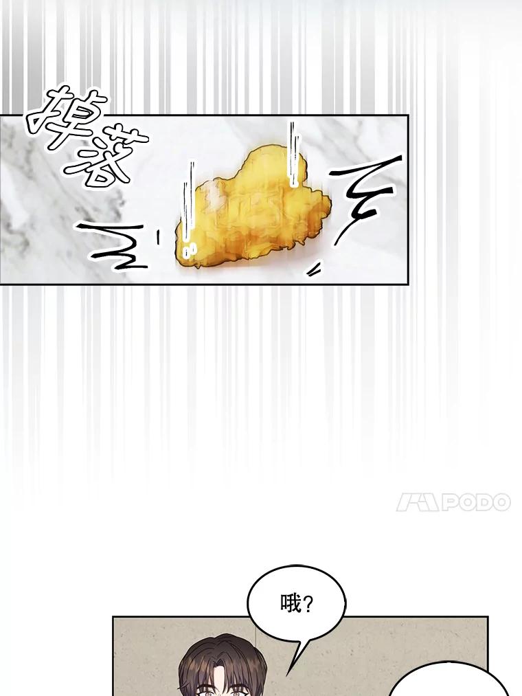 《不出道就完蛋了》21.收看节目 第71页