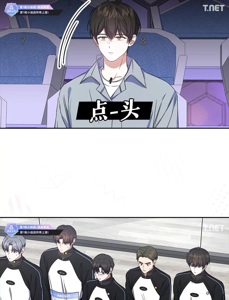 《不出道就完蛋了》21.收看节目 第100页