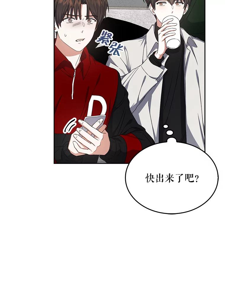 《不出道就完蛋了》21.收看节目 第86页