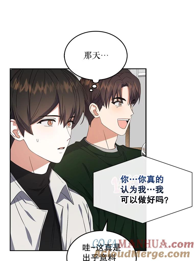 《不出道就完蛋了》21.收看节目 第73页