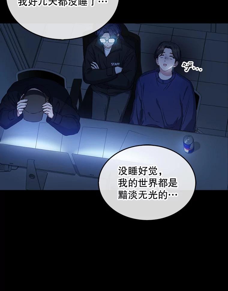 《不出道就完蛋了》21.收看节目 第7页