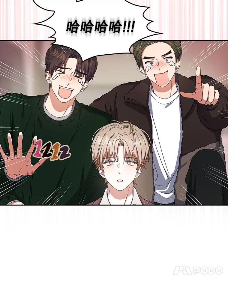 《不出道就完蛋了》21.收看节目 第58页