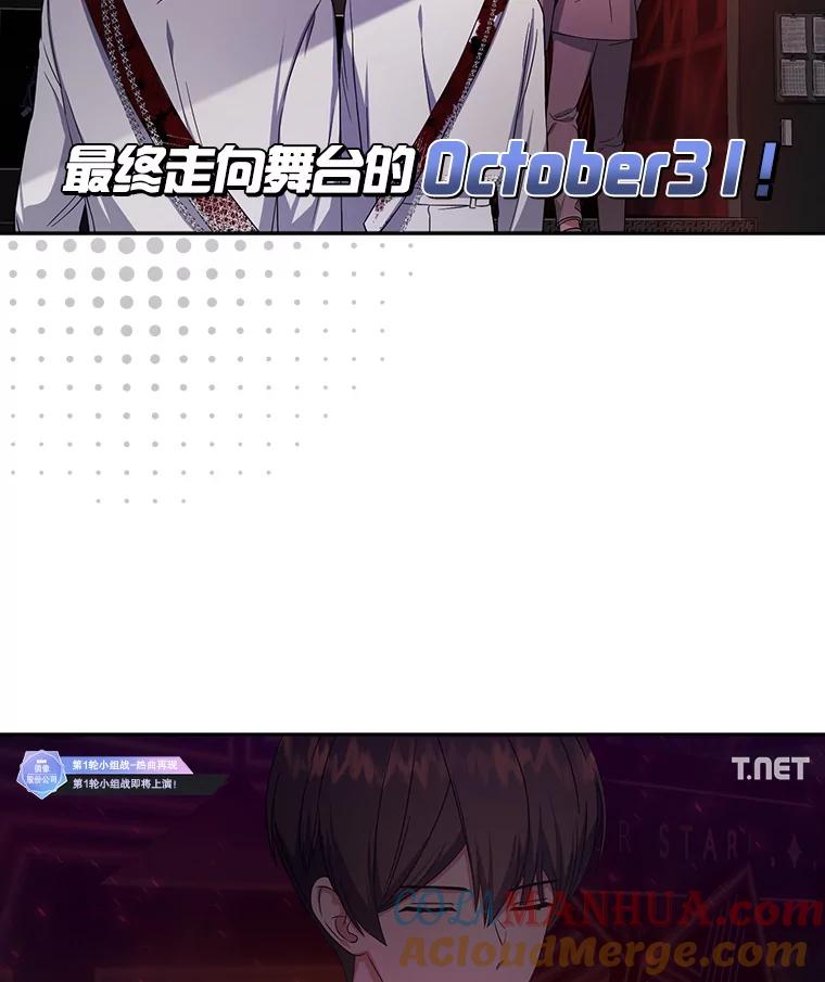 《不出道就完蛋了》21.收看节目 第109页