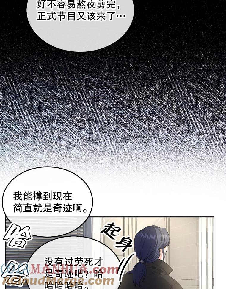 《不出道就完蛋了》21.收看节目 第9页