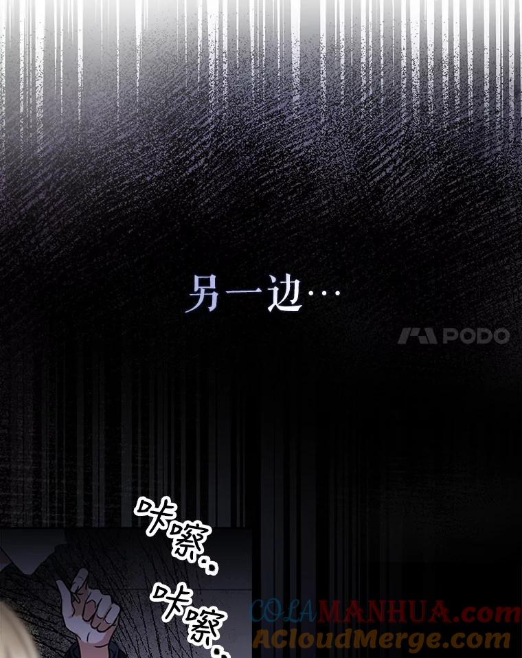 《不出道就完蛋了》21.收看节目 第25页