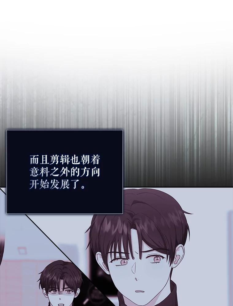 《不出道就完蛋了》21.收看节目 第92页