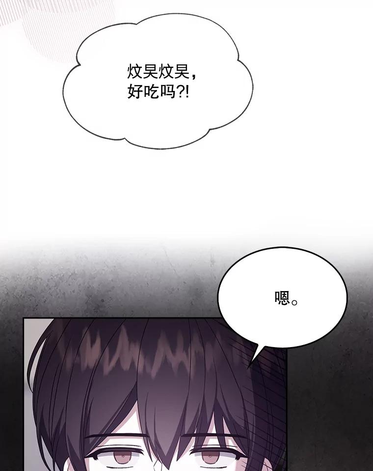 《不出道就完蛋了》21.收看节目 第23页