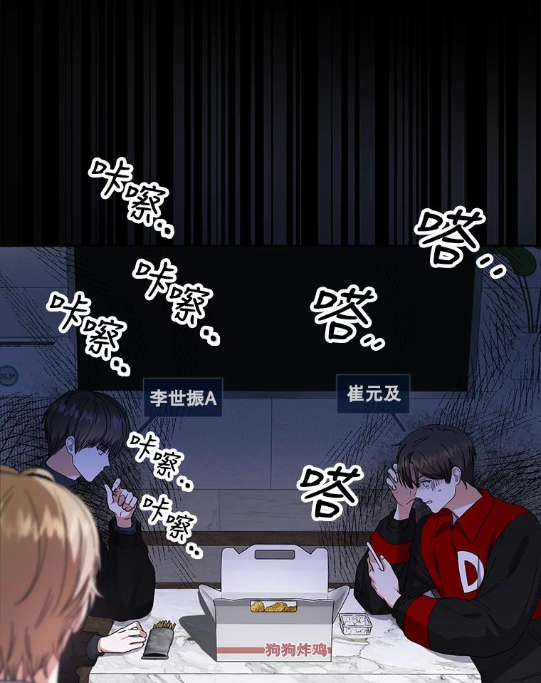 《不出道就完蛋了》21.收看节目 第27页