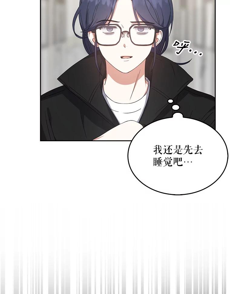 《不出道就完蛋了》21.收看节目 第16页